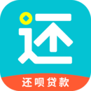 还呗借款app