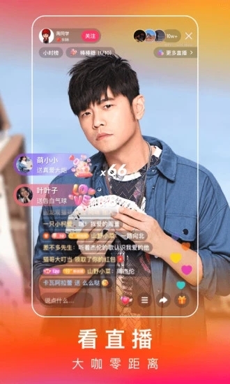 快手极速版appv10.6.10.3898 安卓版