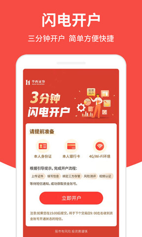 益理财