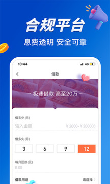 小赢卡贷贷款借钱