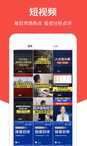 益理财