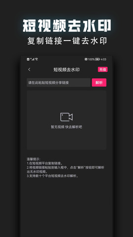 视频趣剪辑