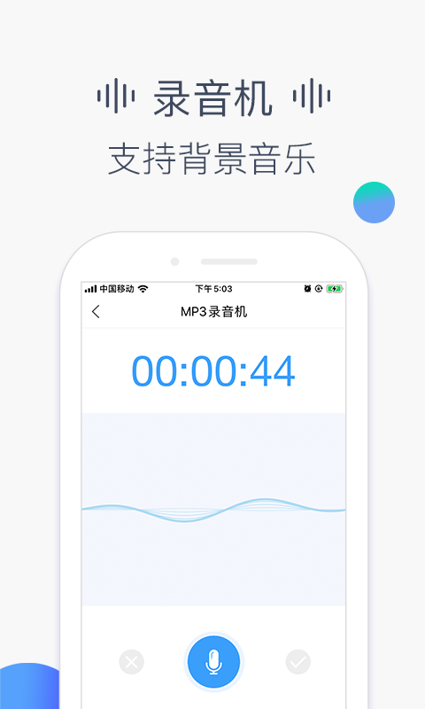 培音配音软件app安卓版