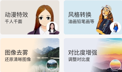 老照片全能修复王app最新版