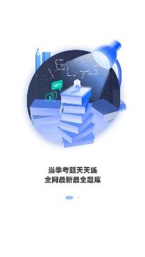 鲸小爱英语app免费版