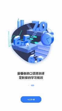 鲸小爱英语app免费版
