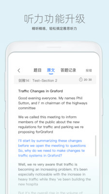 鲸小爱英语app官方版