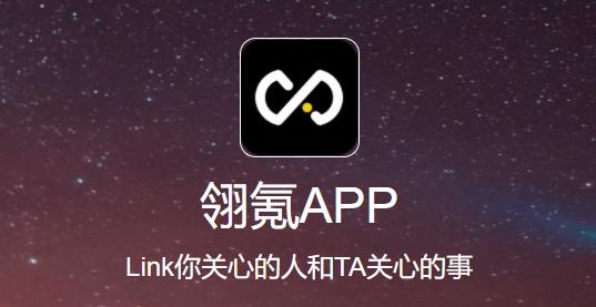 翎氪app最新版