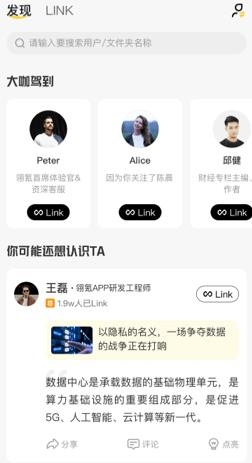 翎氪app最新版