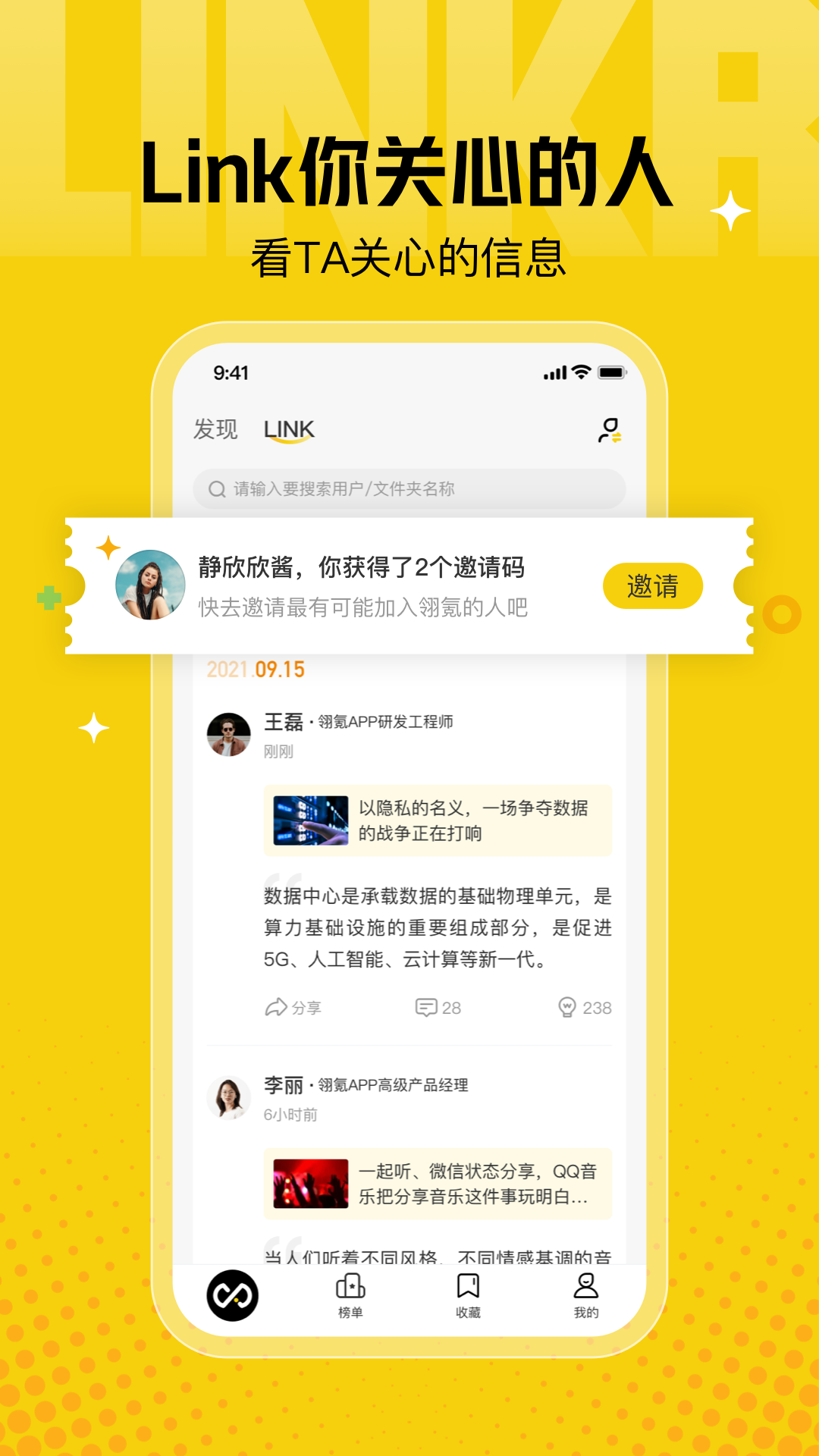 翎氪app最新版