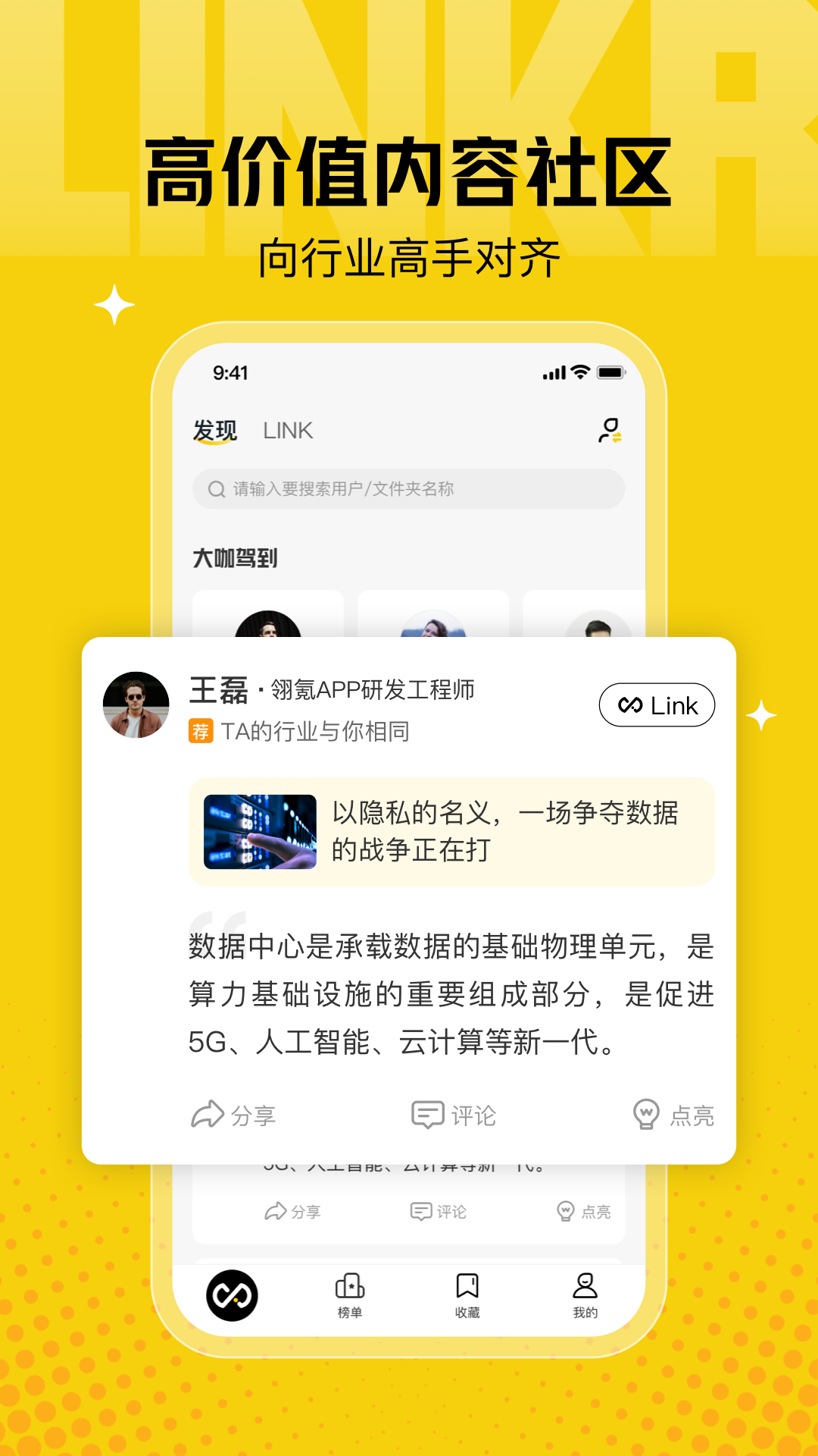 翎氪app最新版
