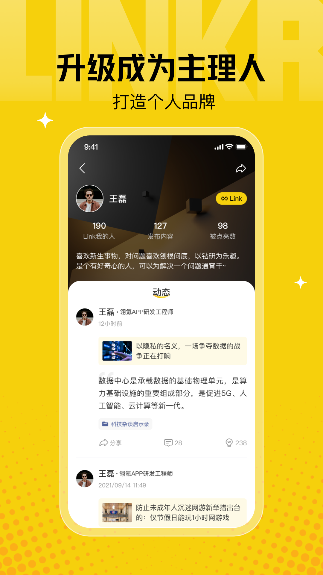 翎氪app最新版