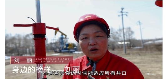 龙江先锋app手机版