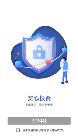 华宝基金
