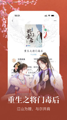 潇湘书院Pro
