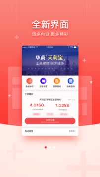 华商基金