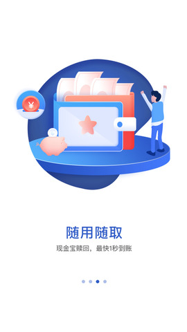 华宝基金