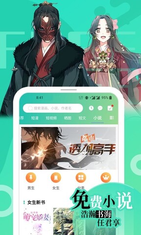 画涯