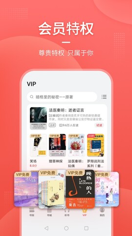 华为阅读