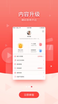 华商基金