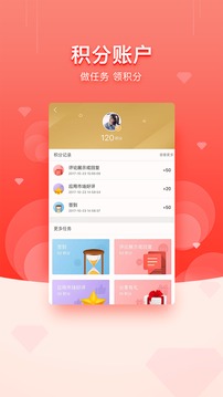 华商基金