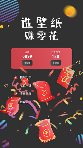 图之途