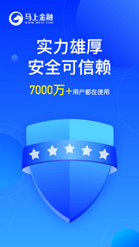 安逸花借款app官方软件
