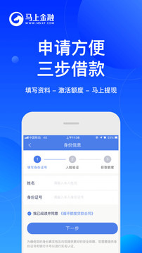 安逸花借款app官方软件