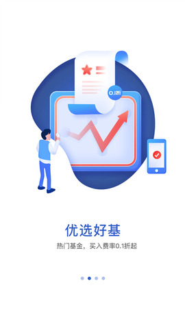 华宝基金