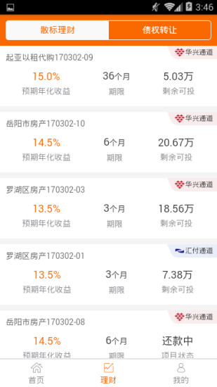 小宝金融