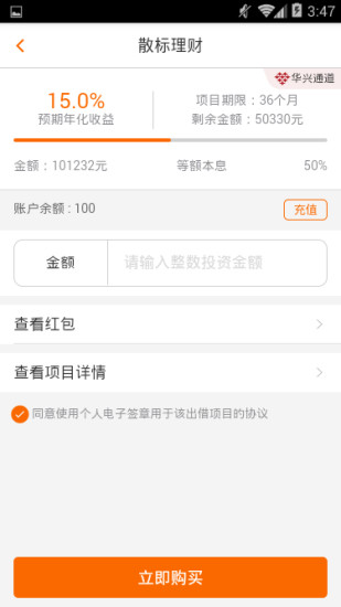 小宝金融