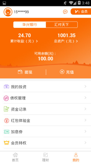 小宝金融