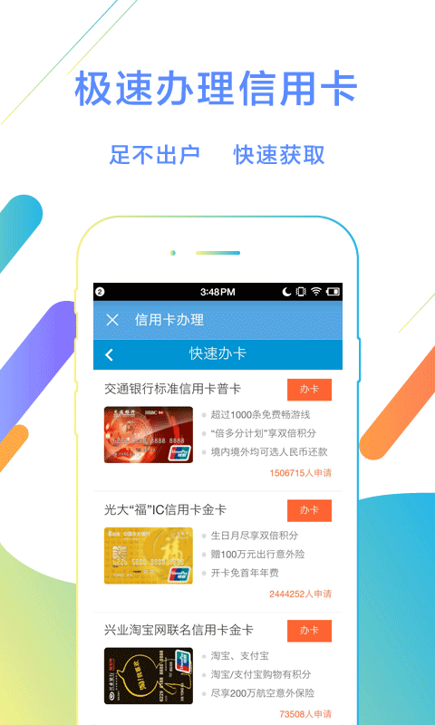 有鱼公积金管家