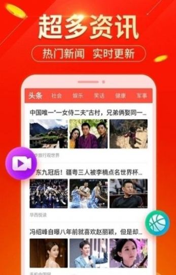 2333乐园 最新版