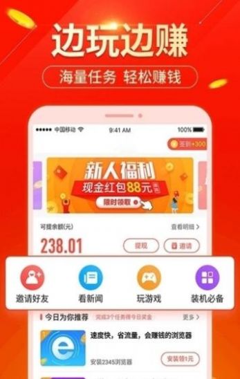 2333乐园 最新版