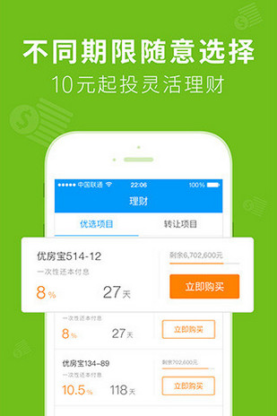 财富星球