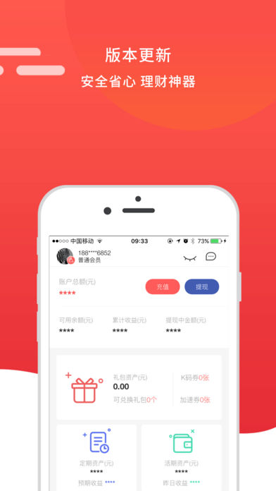 联璧金融