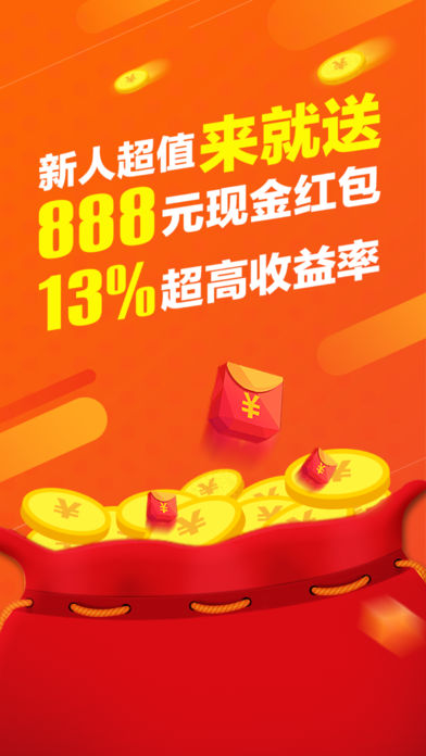 米发理财