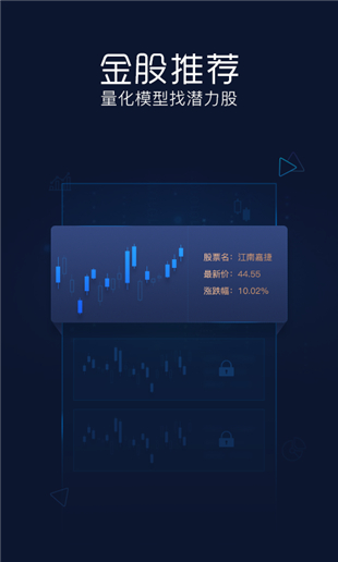 股票决策宝