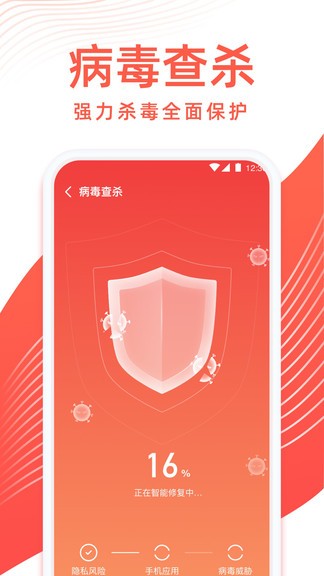专业清理管家 2022最新版