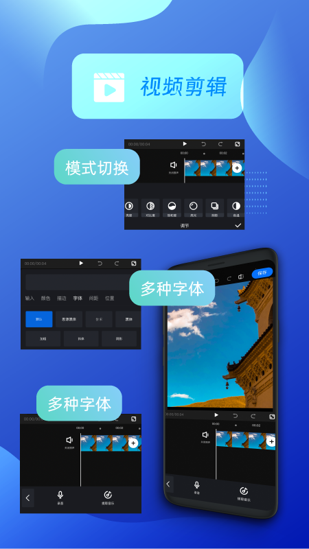 创客贴设计 网页版