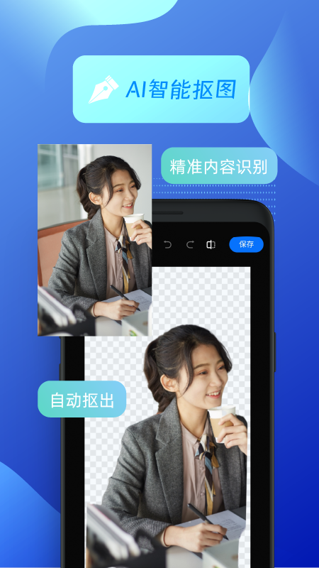 创客贴设计 网页版