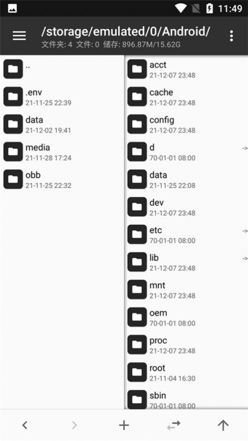mt管理器 修改游戏