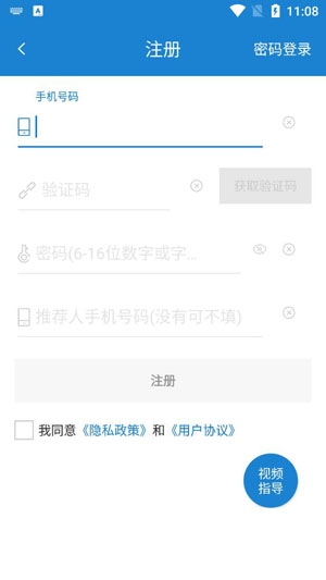 两河汇卖家版最新版
