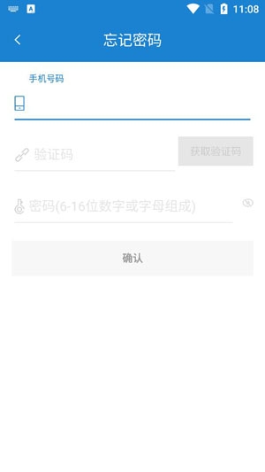 两河汇卖家版最新版