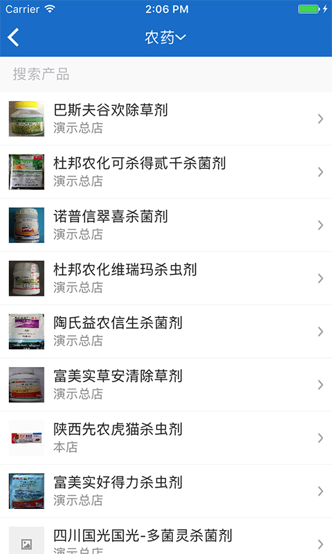 两河汇卖家版最新版