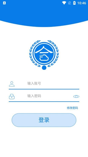 合云校管理端最新版