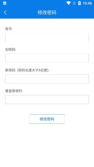 合云校管理端最新版