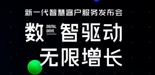 腾讯企点app最新版官方下载