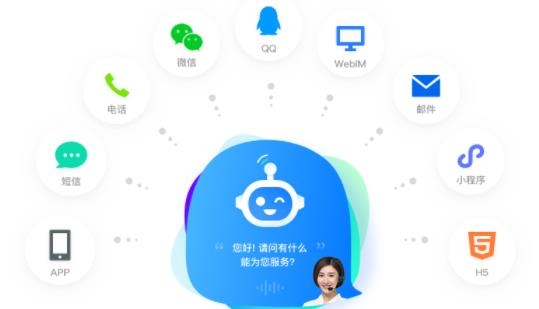 腾讯企点app最新版官方下载